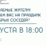 Мы продолжаем восстанавливать добрую традицию праздников «Добрых соседей!». - Городской округ Дзержинский