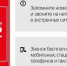 В Московской области реализуется приоритетный проект «Система‑112. Внедрение новых решений» - Городской округ Дзержинский