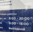 Переболевшие ОРВИ или COVID-19 в легкой форме дзержинцы могут закрыть больничный онлайн - Regions.Ru