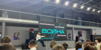 Дзержинская молодежь узнала, как уберечься от фейков в информационном пространстве - Regions.Ru