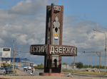 Дзержинский переходит в административное подчинение Люберец с 27 декабря