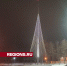 Где в Дзержинском можно увидеть парящую елку - Regions.Ru