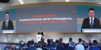Андрей Воробьев назвал дзержинские ФЦДТ «Союз» и МКБ «Горизонт» фундаментом экономики региона - Regions.Ru
