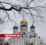Какими будут первые дни весны в Дзержинском, рассказали синоптики - Regions.Ru