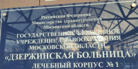 В Дзержинском проснулись клещи: врач рассказал, как защититься от их укусов - Regions.Ru