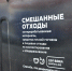 Новые баки для отходов устанавливают на контейнерных площадках Дзержинского - Regions.Ru