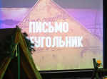 Фото: Мария Юдина