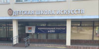 В Дзержинском выбирают новый состав окружного Совета депутатов - Regions.Ru
