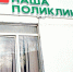 Дзержинских родителей предупредили об изменениях в работе процедурного кабинета - Regions.Ru