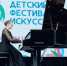 Под занавес учебного года дзержинские музыканты привезли два Гран-при с Всероссийского конкурса - Regions.Ru