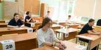 Выявлена особая группа учеников, которая всегда  лучше всех сдает ЕГЭ - Regions.Ru