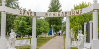 Теплая погода вернется в Подмосковье, но не в июне - Regions.Ru