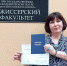 Новый профессиональный рубеж покорился педагогу гимназии №5 в Дзержинском - Regions.Ru