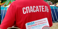 На территории карьера в Дзержинском каждый день дежурят 12 спасателей - Regions.Ru