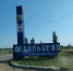 Чем снабжают дзержинские волонтеры участников СВО - Regions.Ru